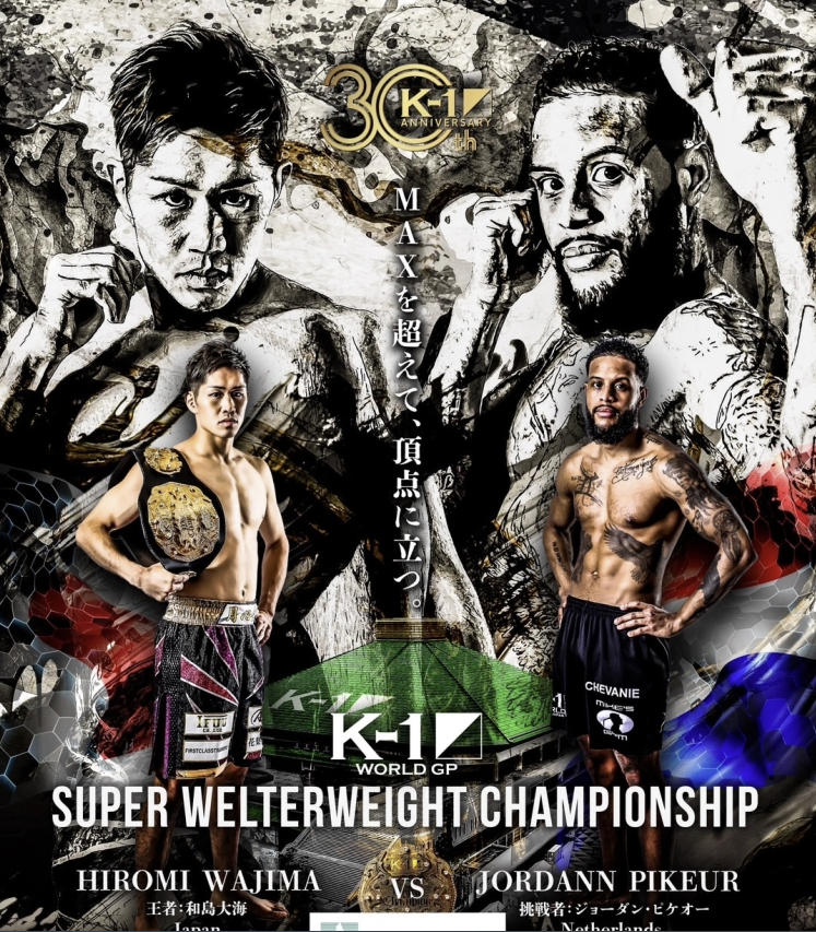 Hiromi Wajima vs Jordann Pikeur