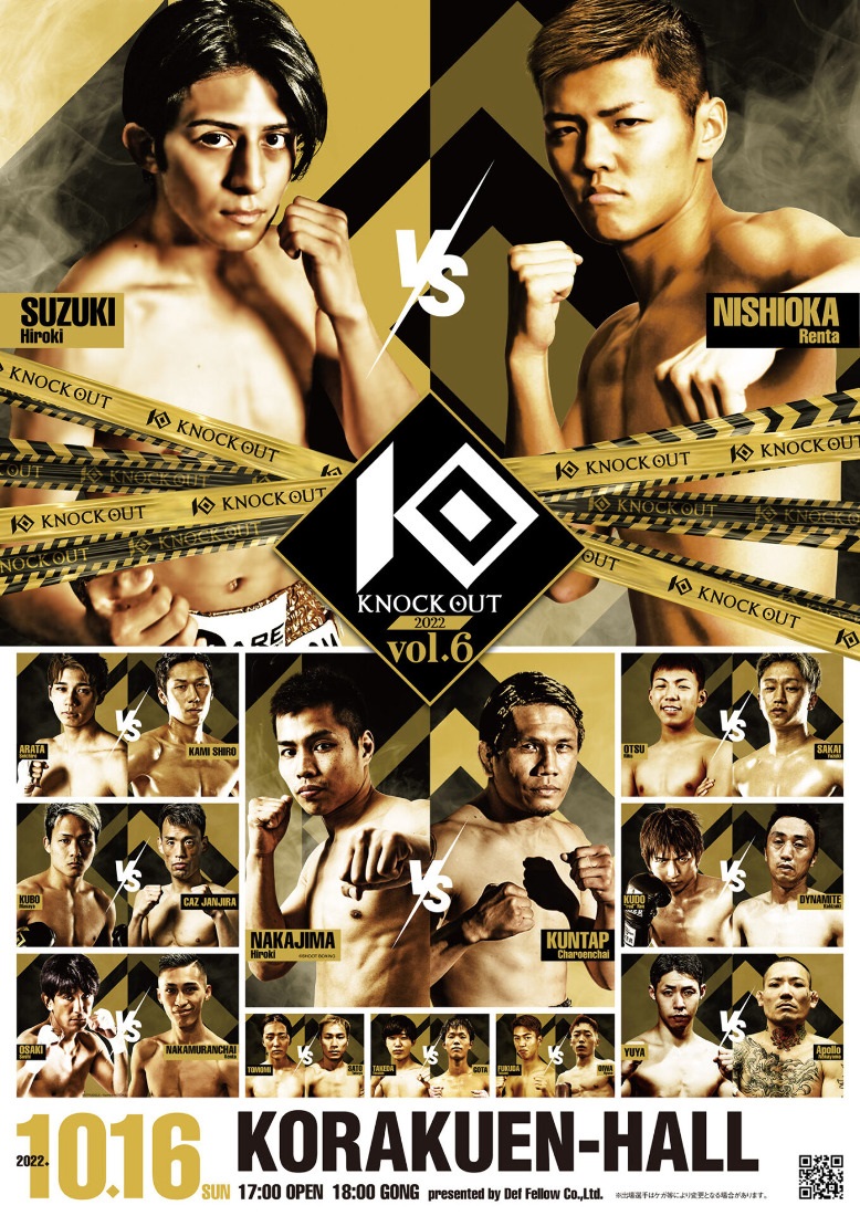 Hiroki Suzuki vs Renta Nishioka