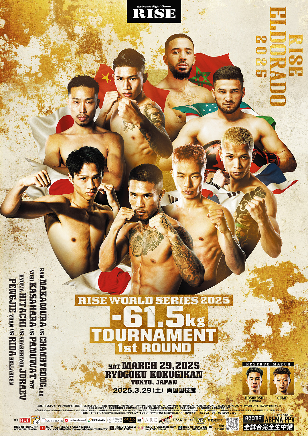 YA-MAN vs Miguel Trindade