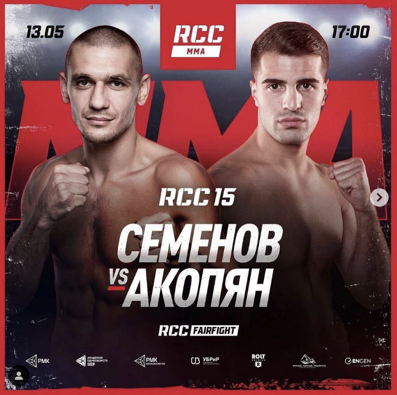 Zhora Akopyan vs Vasilii Semenov 