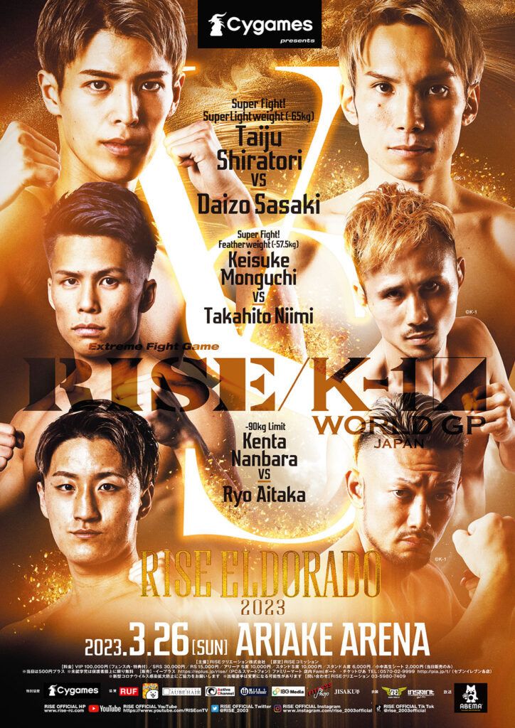 Shiro Matsumoto vs Diesellek Petchyindee