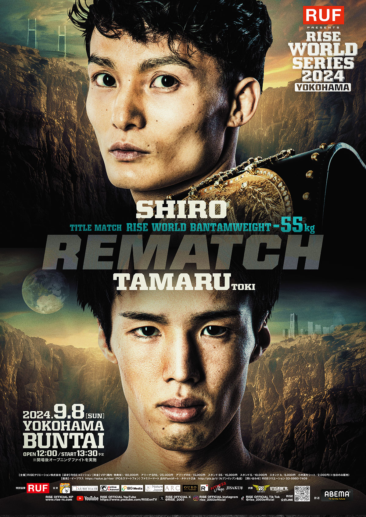 Shiro vs Toki Tamaru II