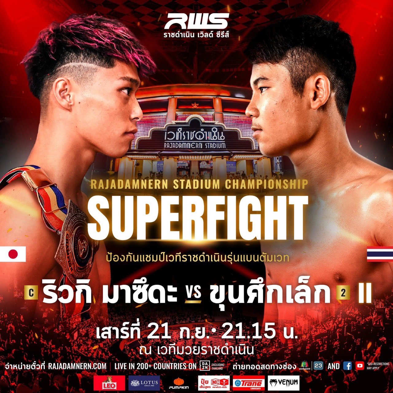 Khunsueklek Boomdeksian vs Ryuki Matsuda II