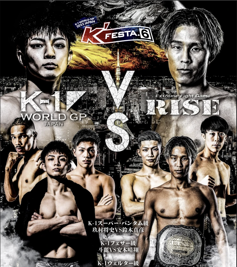 Masashi Kumura vs Masahiko Suzuki